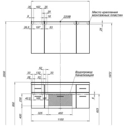 Мебель для ванной Aquanet Данте 110 белый (камерино 2 навесных шкафчика)