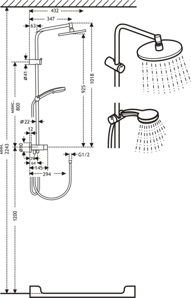 Фото Душевая колонка Timo Saga (SK-1018 chrome) хром