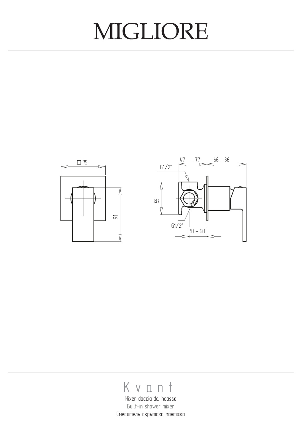 Фото Migliore Kvant 25399 Смеситель скрытого монтажа, хром