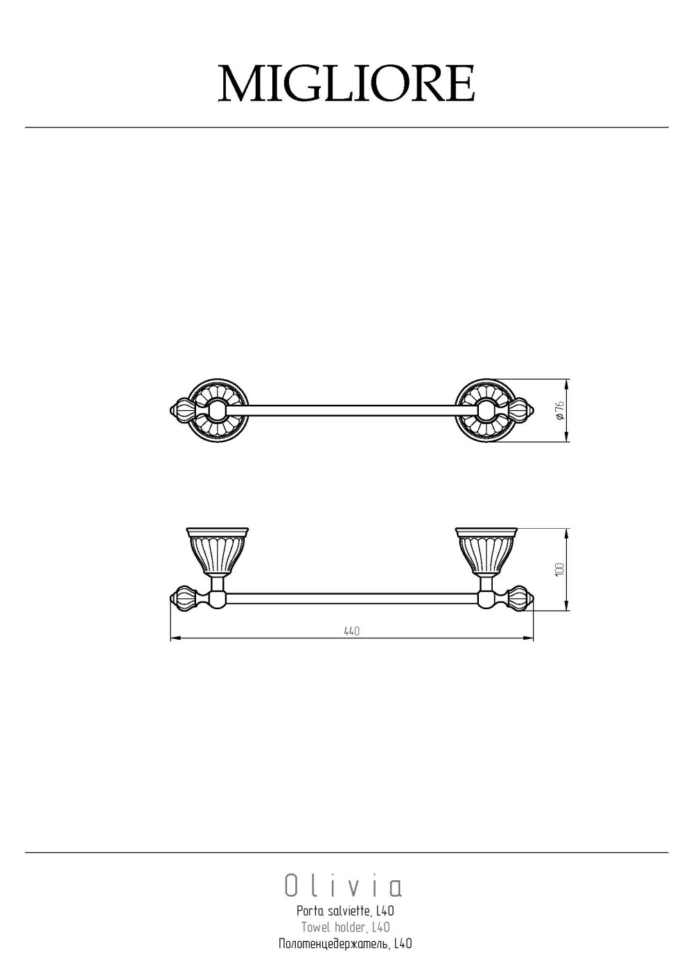 Фото Migliore Olivia 17500 Полотенцедержатель L40 см, керамика белая, хром