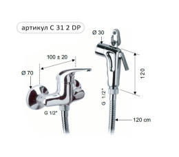 Гигиенический душ со смесителем Remer 100 C312DP (хром) Комплект
