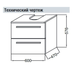 Тумба под раковину Jacob Delafon STRUKTURA 60 см, EB1385-N18, белый блестящий