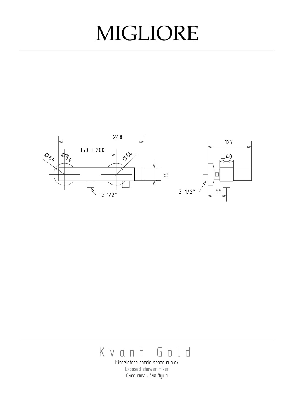 Фото Migliore Kvant Gold 25402 Смеситель для душа внешний, золото