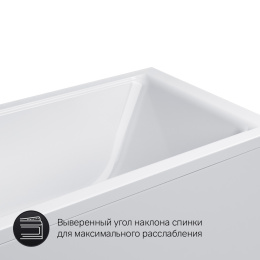 Акриловая ванна 170x70 Am.Pm (W90A-170-070W-A1)