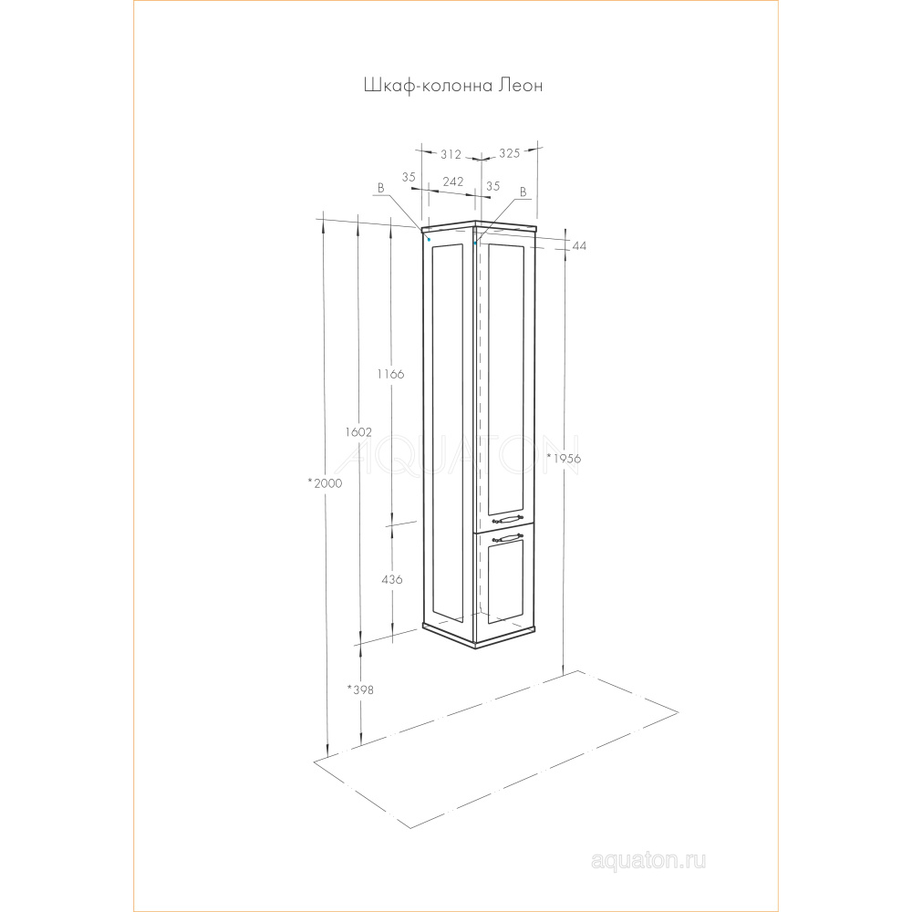 Шкаф - колонна Aquaton Леон дуб бежевый 1A186503LBPR0