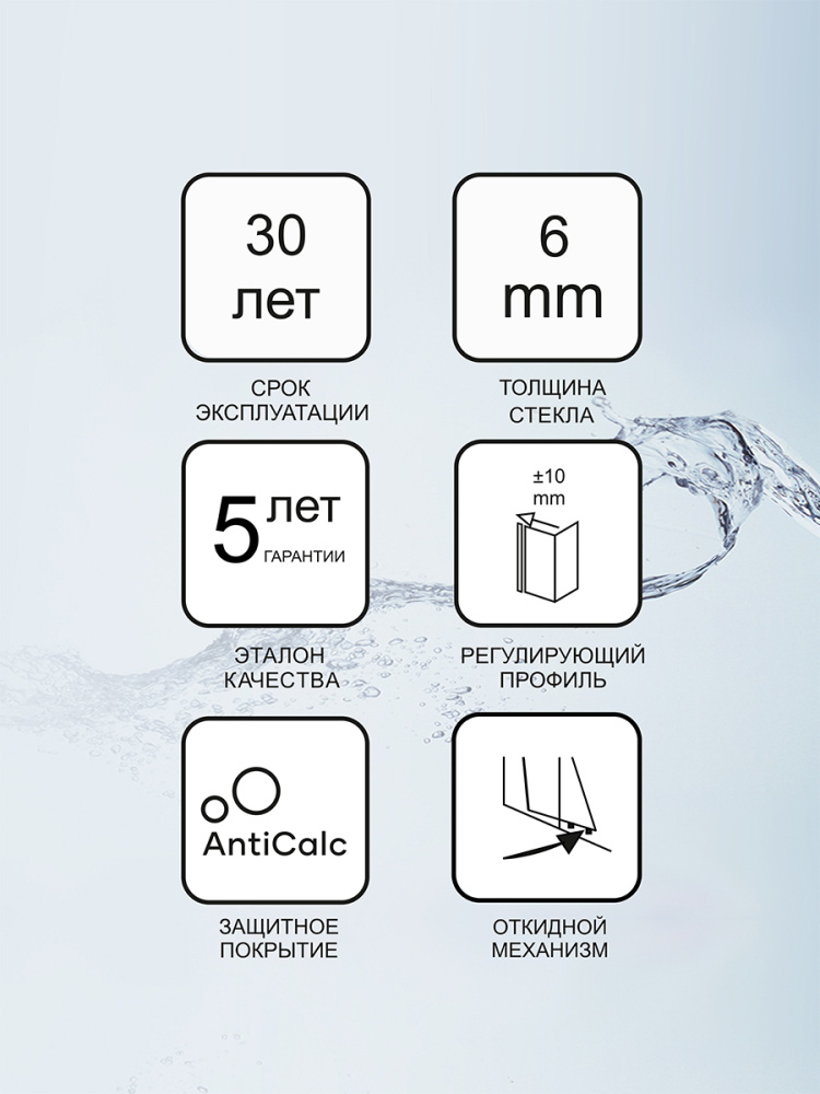 Элемент душевого уголка Ravak (1ZJ40U00Z1)