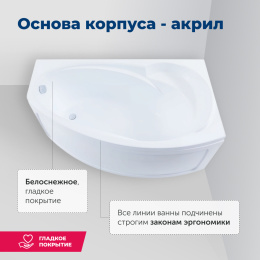 Акриловые ванны 170 см Акриловая ванна Aquanet Jersey 170x90 R (00205329) Белый