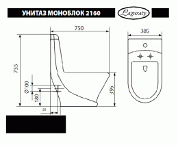 Напольный унитаз моноблок Laguraty 2160А крышка микролифт
