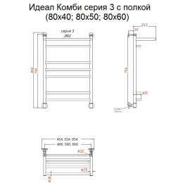 Полотенцесушитель Тругор  Идеал комби НП 3 П 80*40 (ЛЦ17) (Идеал/комби3/нп8040 П)