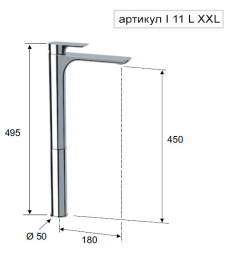 Смеситель Remer для раковины RR i11LXXL