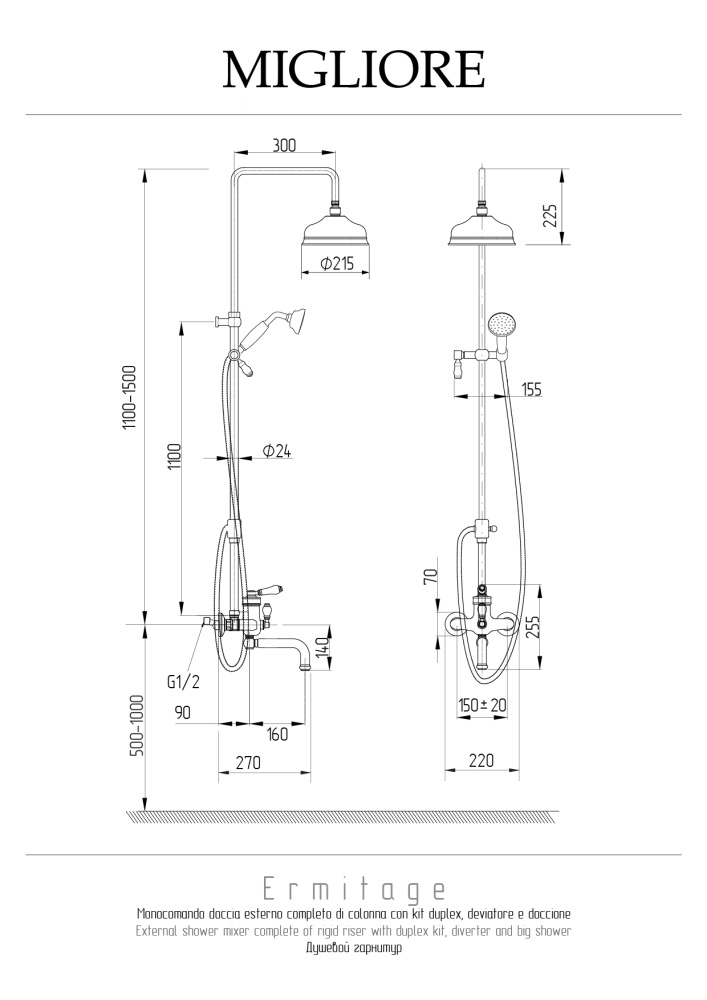 Фото Душевой гарнитур Migliore Ermitage (31349) золото