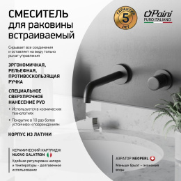 Фото Смеситель для раковины Paini Cox grip 7GPZ208 черный