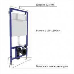 043216 Комплект BERGES: инсталляция NOVUM, кнопка L3, унитаз MASCON Rimless, сидение дюропласт Toma 