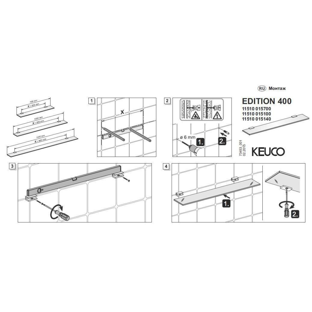 Стеклянная полочка Keuco Edition 400 11510015700, хром