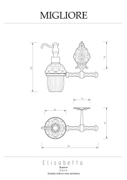 Migliore Elisabetta 17027 Дозатор жидкого мыла настенный, керамика хром