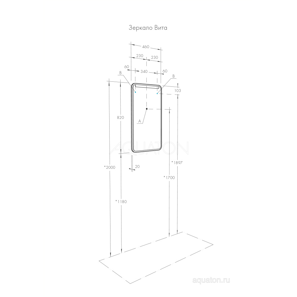 Зеркало Aquaton Вита 1A221902VT010