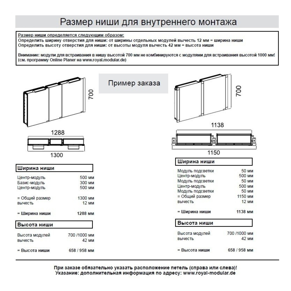 Модуль Keuco Royal Modular 25004000201, алюминий