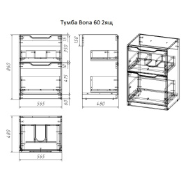 Фото Умывальник Dreja Luxury (11055-KL) 55 см