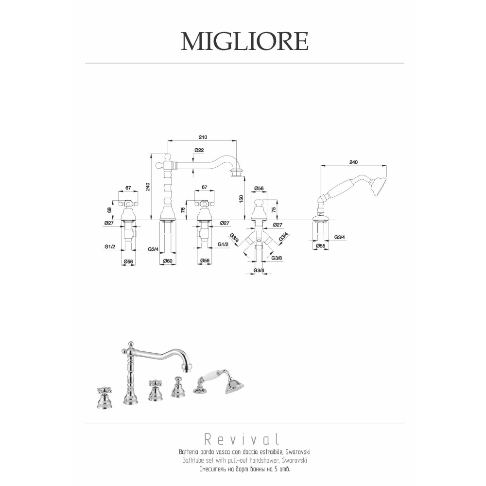 Migliore Revival 19507 Смеситель на борт ванны, на 5 отв, золото