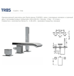 Фото Tres Cuadro 10716102 Смеситель на борт ванны (хром)