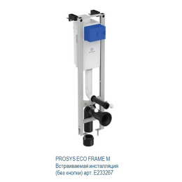 Инсталляция Ideal Standard ProSys Eco Frame M W220101 с унитазом Connect E803501, сиденье микролифт 