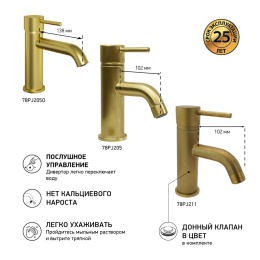 Фото Смеситель для раковины Paini Cox 78PJ205O золото