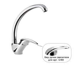Фото Смеситель для мойки Remer RR G42 2