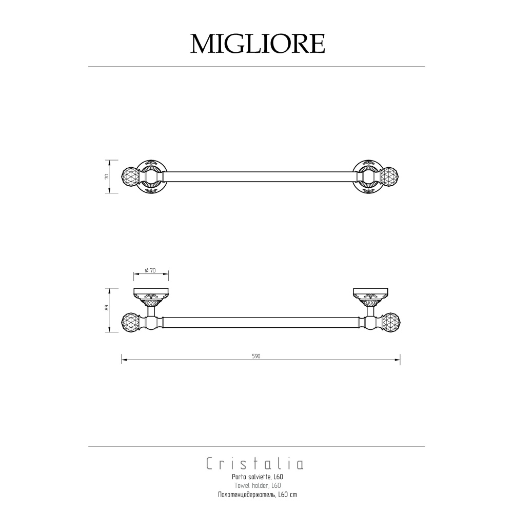 Migliore Cristalia 16779 Полотенцедержатель L60 см, бронза SWAROVSKI