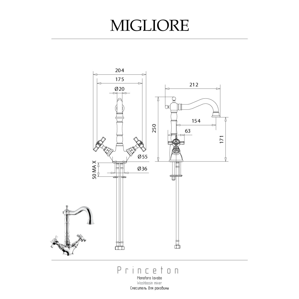 Migliore Princeton 19349 Смеситель для раковины, бронза