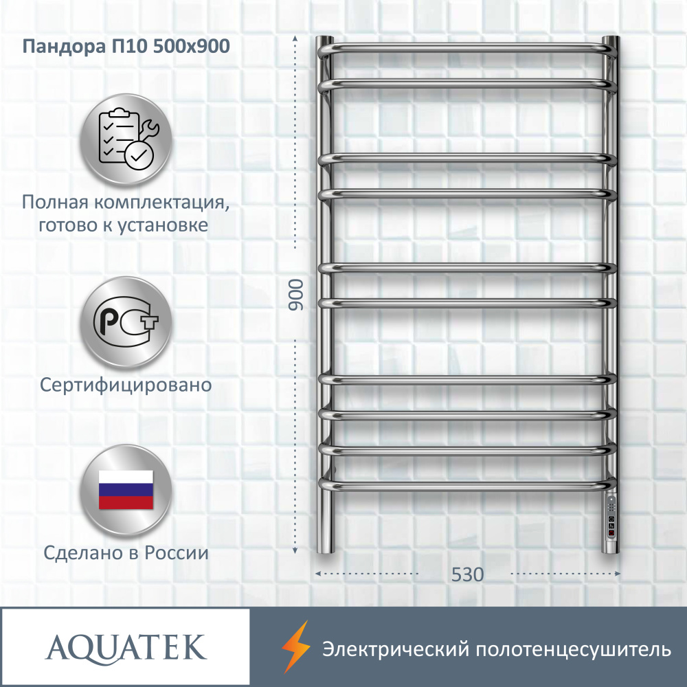 Полотенцесушитель электрический Aquatek Пандора (AQ EL RPC1090CH), цвет хром