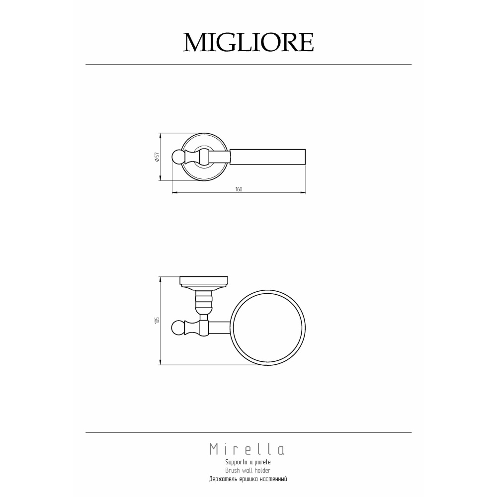 Migliore MIRELLA 29880 Держатель ершика настенный, золото