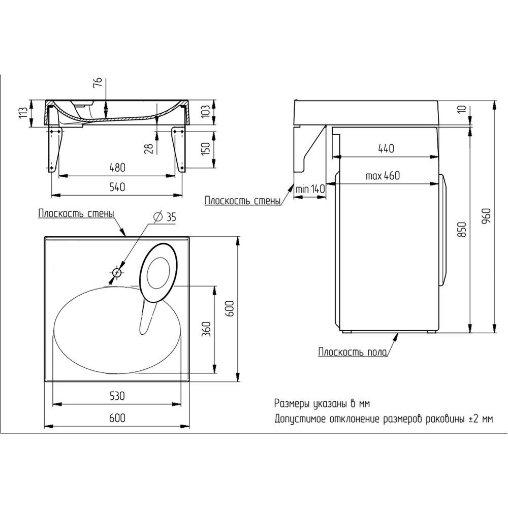 Раковина Azario Elegance (CS00086606   ) Белый