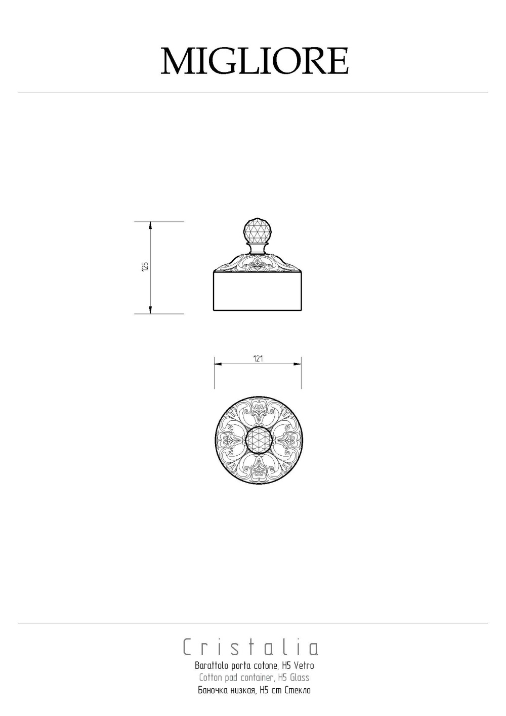 Фото Migliore Cristalia 16793 Баночка низкая H5 см. с крышкой, стекло хром SWAROVSKI