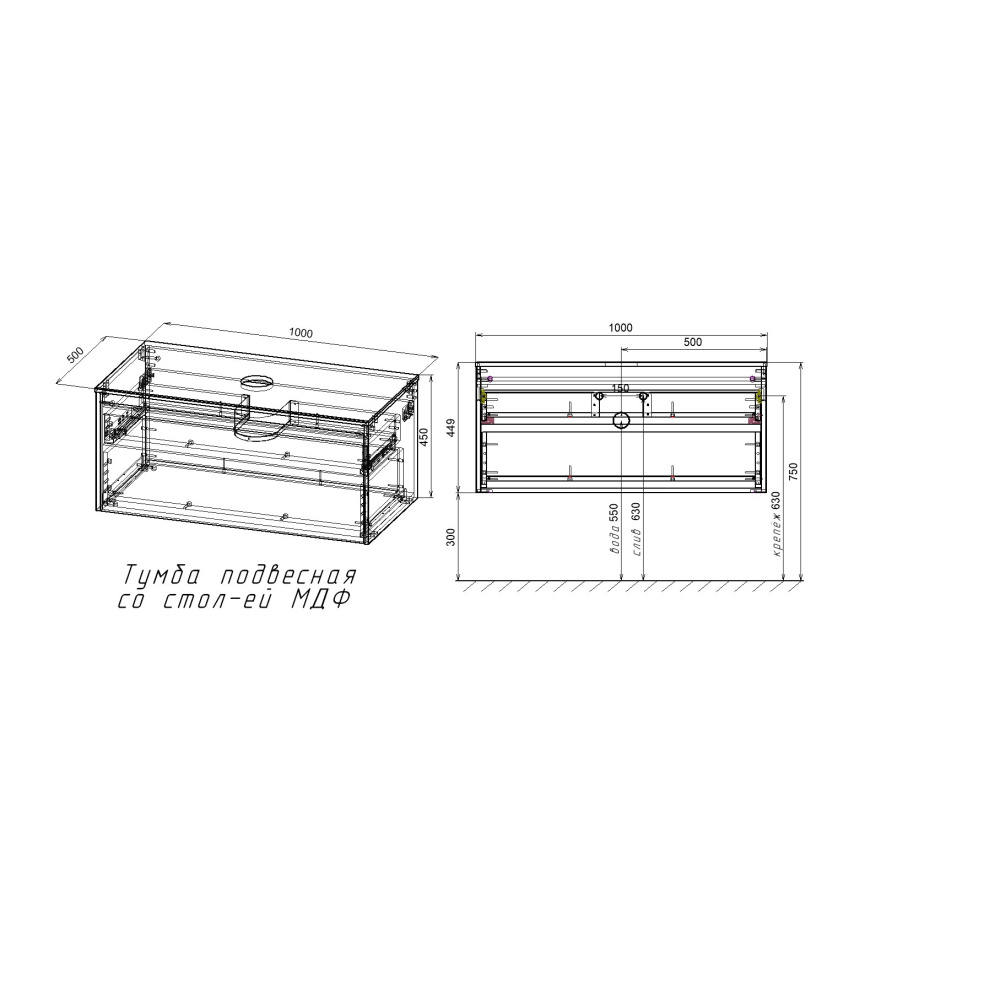 База под накладную раковину Vincea Mesa (VMC-2MS100TB) T.Oak + Beton