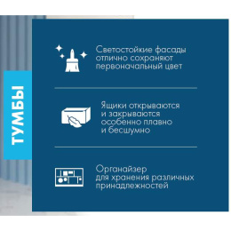 Пенал напольный Dreja Perfecto (99.0814) 35 см