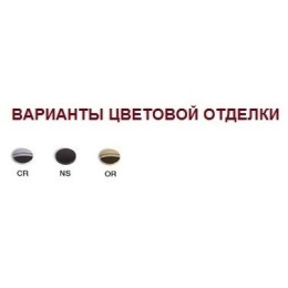 FIMA Carlo Frattini Brick Chic F3504/4CCR Напольный смеситель для ванны
