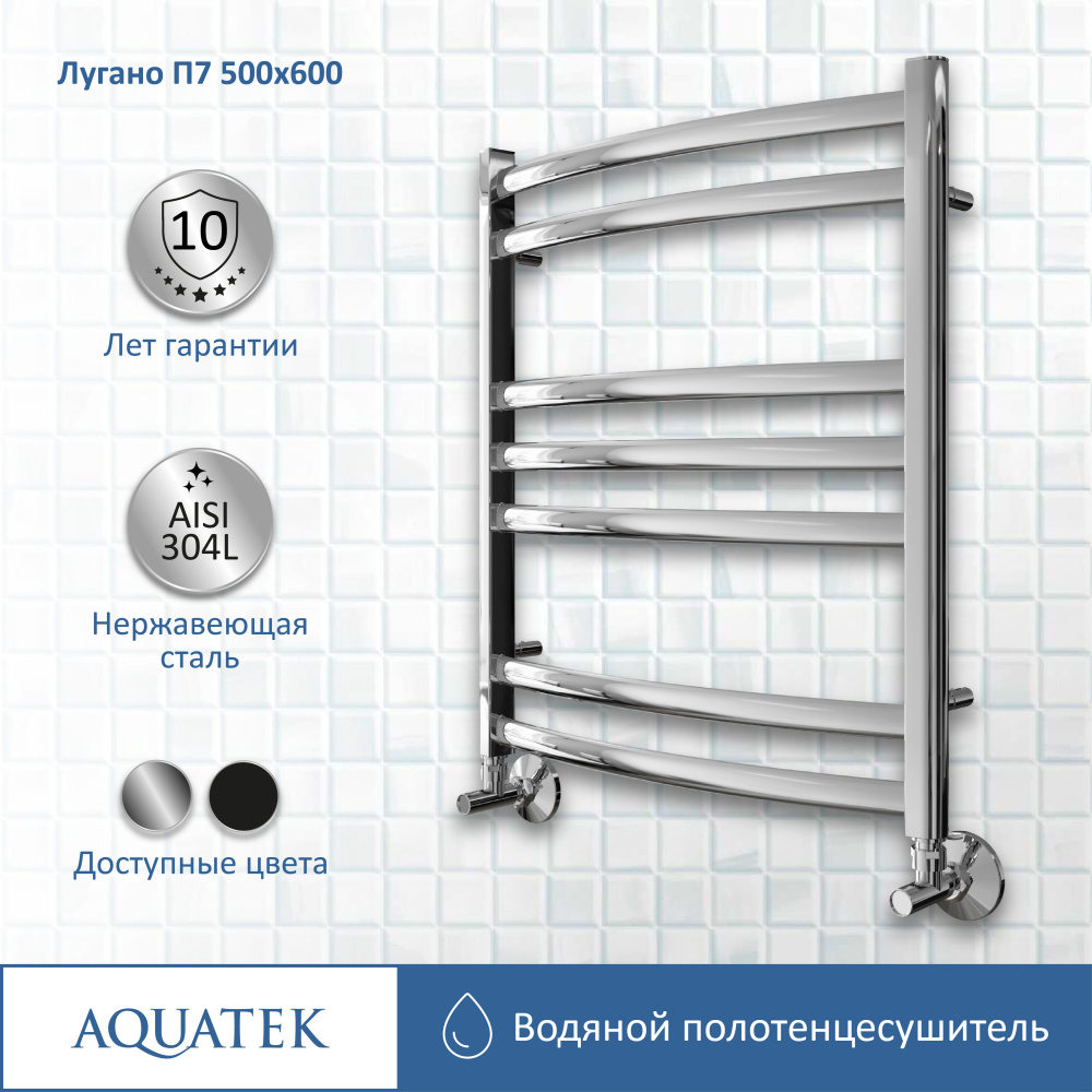 Полотенцесушитель водяной Aquatek Лугано (AQ DOC0760CH), цвет хром