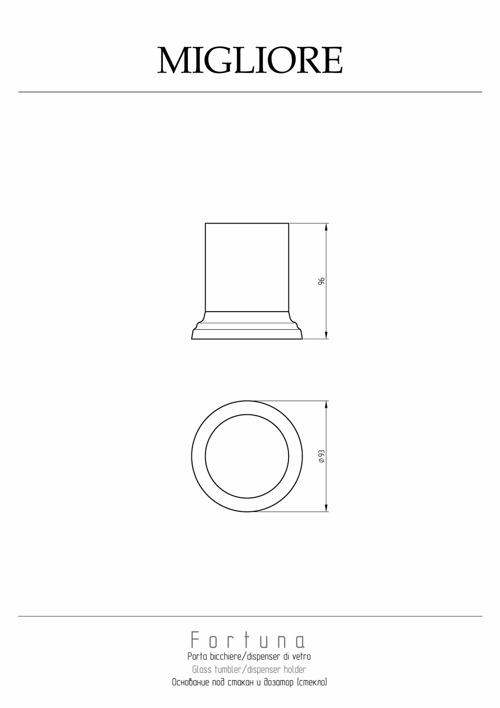 Фото Migliore Fortuna 27928 Держатель настольный средний д стекла стакана, хром