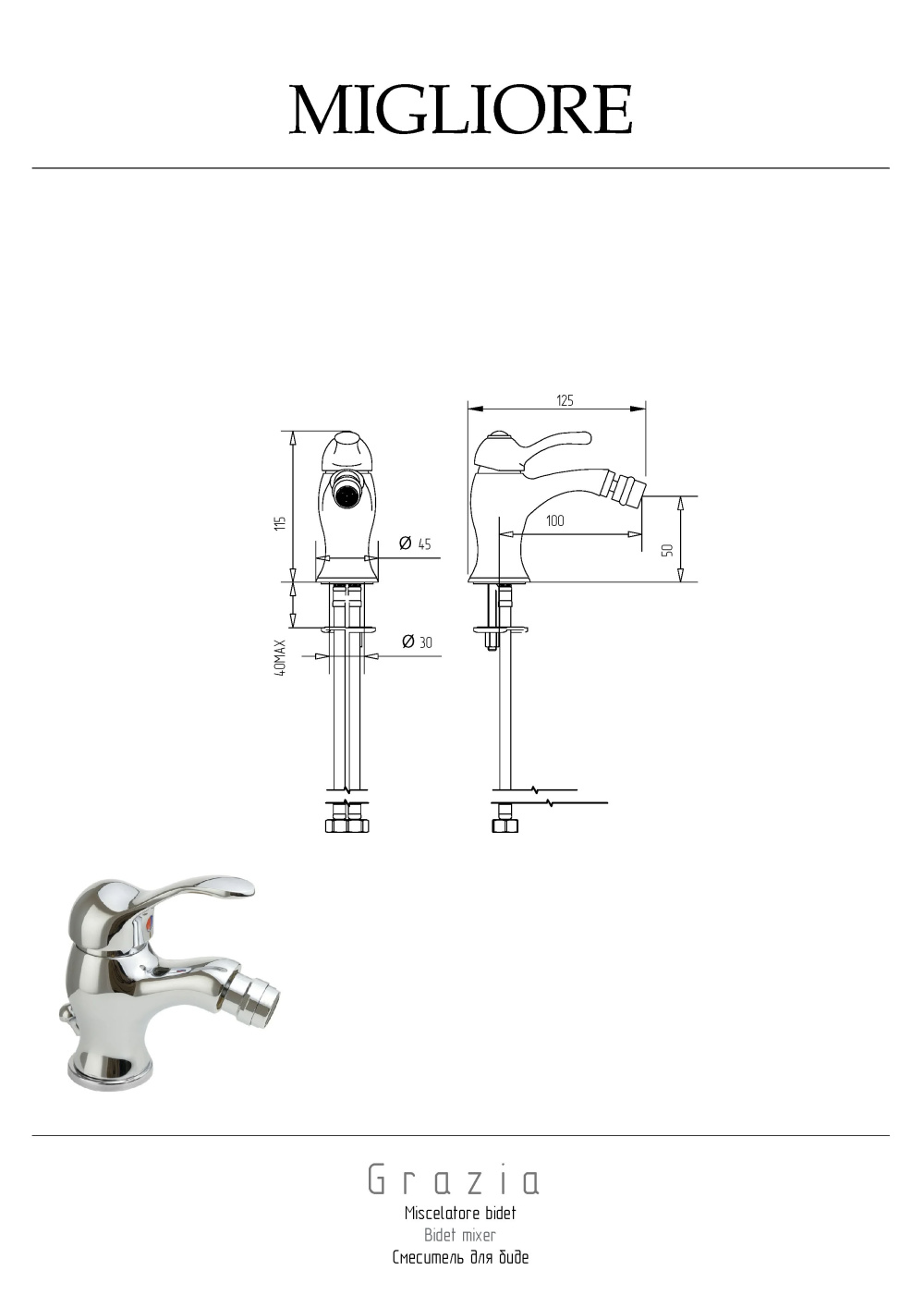 Фото Migliore Grazia 29685 Смеситель для биде, , хром