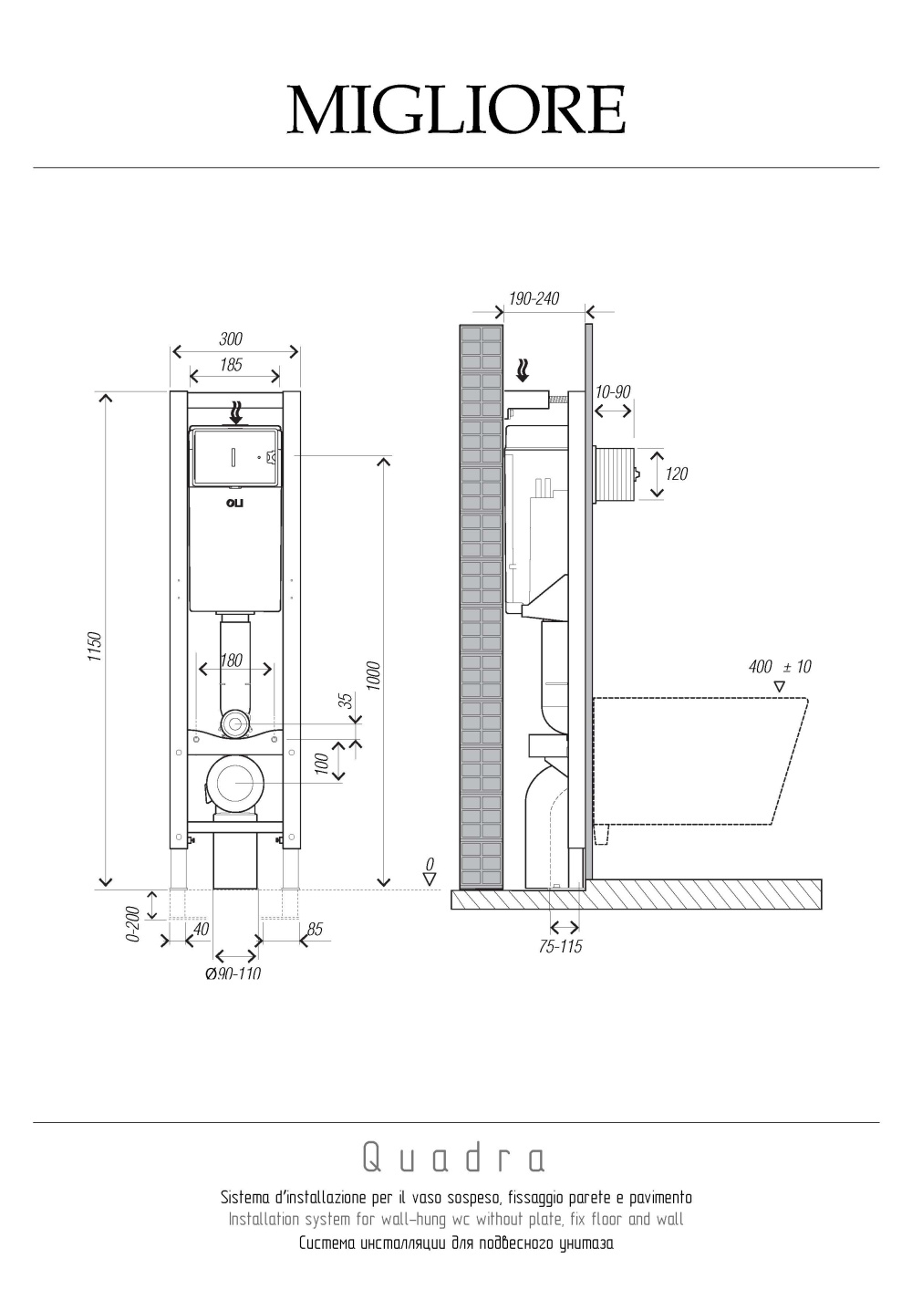 Migliore Quadra 20453 Сист. инсталляции h1150x300 мм. д/подв. WC, с возм. угл.уст-ки