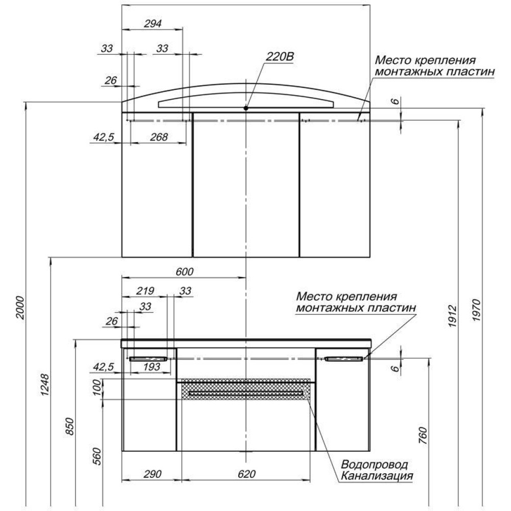 Мебель для ванной Aquanet Тренто 120 белый