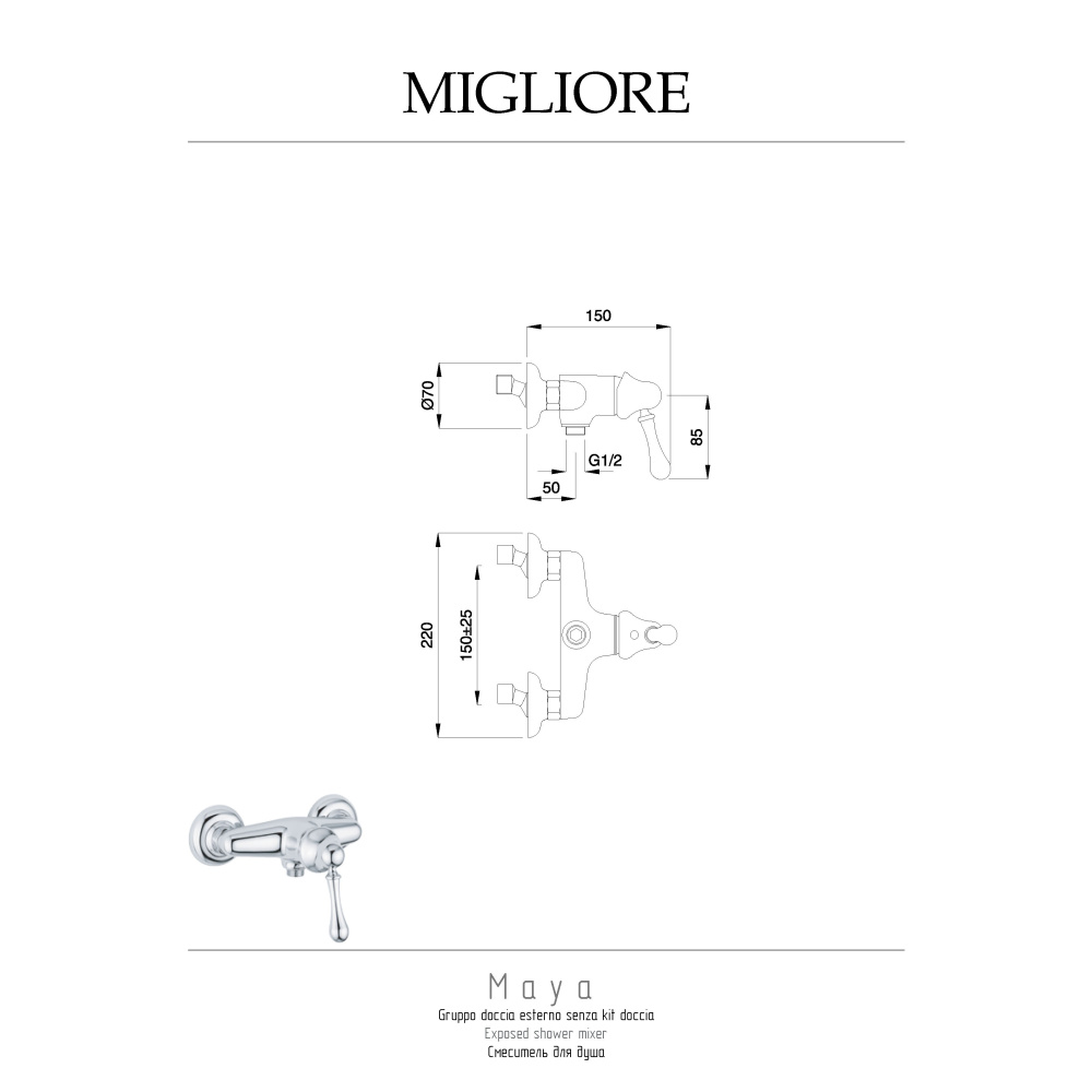 Migliore Maya 18930 Смеситель для душа внешний, золото