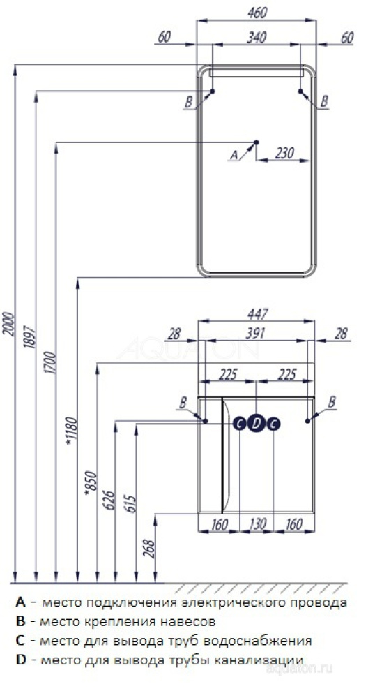 Зеркало Aquaton Вита 1A221902VT010