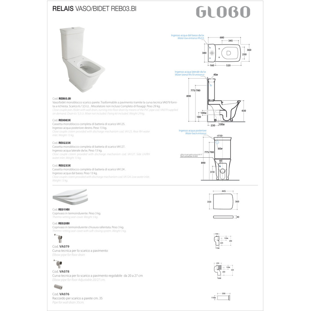 Бачок для унитаза Globo Relais (RE008.BI) белый