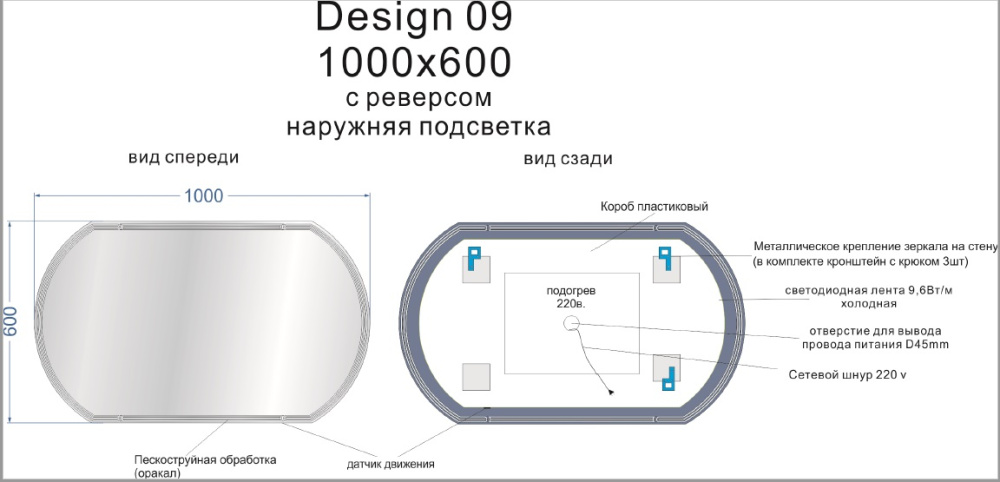 Cersanit KN-LU-LED090*100-d-Os Зеркало LED 090 design 100x60 с подсветкой с антизапотеванием овально
