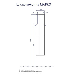 Шкаф - колонна Aquaton Марко белый 1A181203MO010