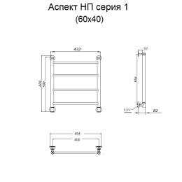 Полотенцесушитель Тругор  Аспект НП 1 60*40 (ЛЦ6) (Аспект1/нп6040)