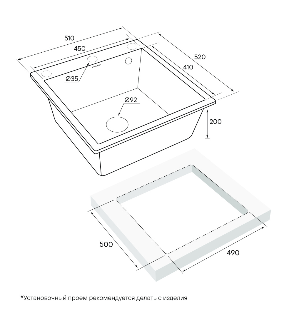 Мойка для кухни Paulmark Kante (PM105152-AN) антрацит
