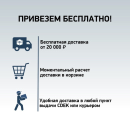 Фото Душевой лоток PAINI Slim Line 600 CH600SLC черный