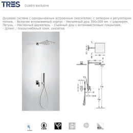Фото Душевая система Tres Cuadro Exclusive (406980) хром
